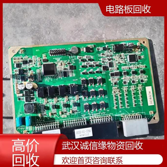 電路板回收價(jià)格表，電路板回收生意好做嗎
